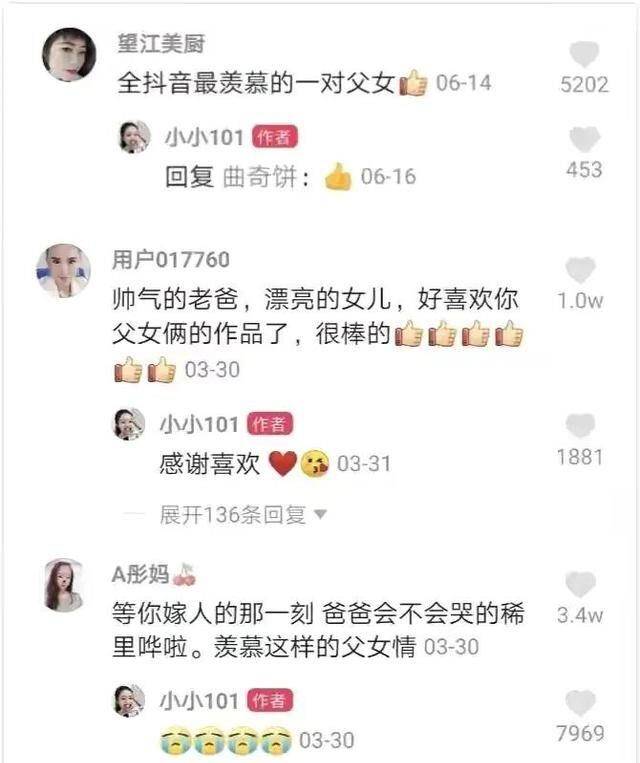 别再磕小小和老吴了!大网红小小101的故事,比你想象的