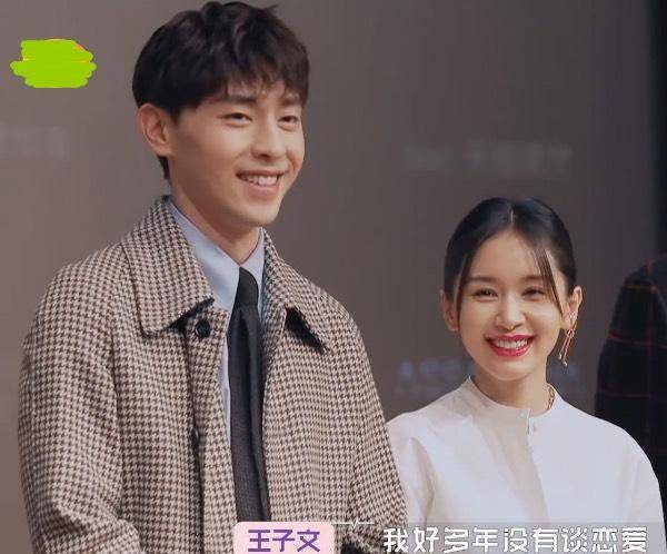 这档节目是由王子文,王琳,蔡卓宜,倪萍一起参与了,这些都是爱情受过