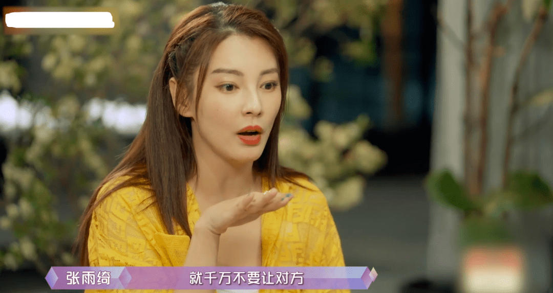 张雨绮最新路透发福,开怀大笑法令纹明显,被旁边女演员抢镜