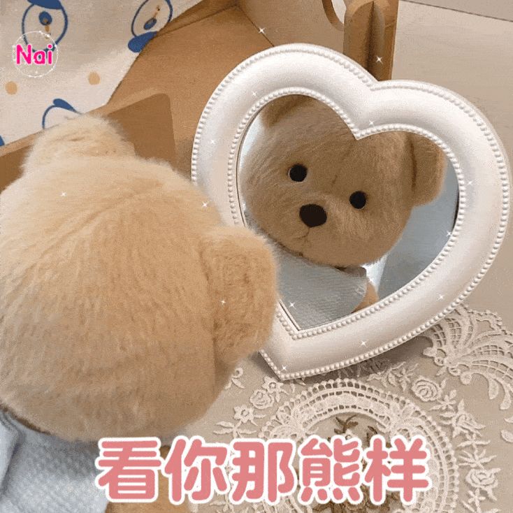 莉娜熊表情包合集