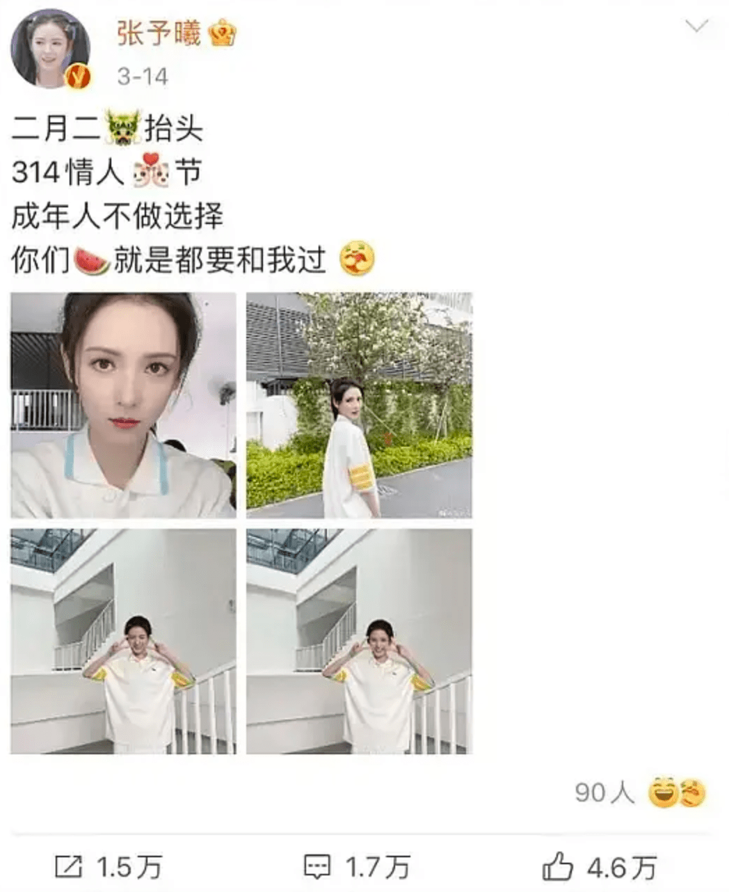 刘学义发个自恋十二宫格, 张予曦要跑去点赞↓ (仔细查阅了姐的点赞