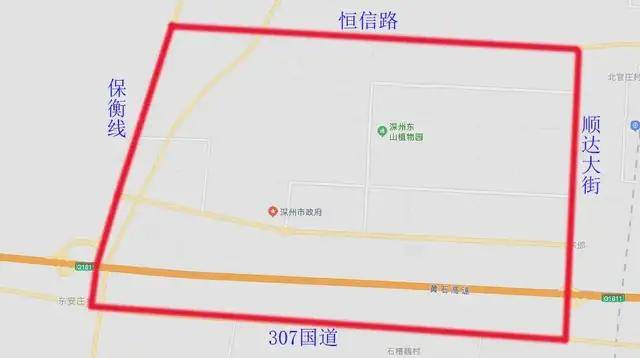 307国道以北,恒信路以南,保衡路以东,顺达大街以西(以上道路均不含)