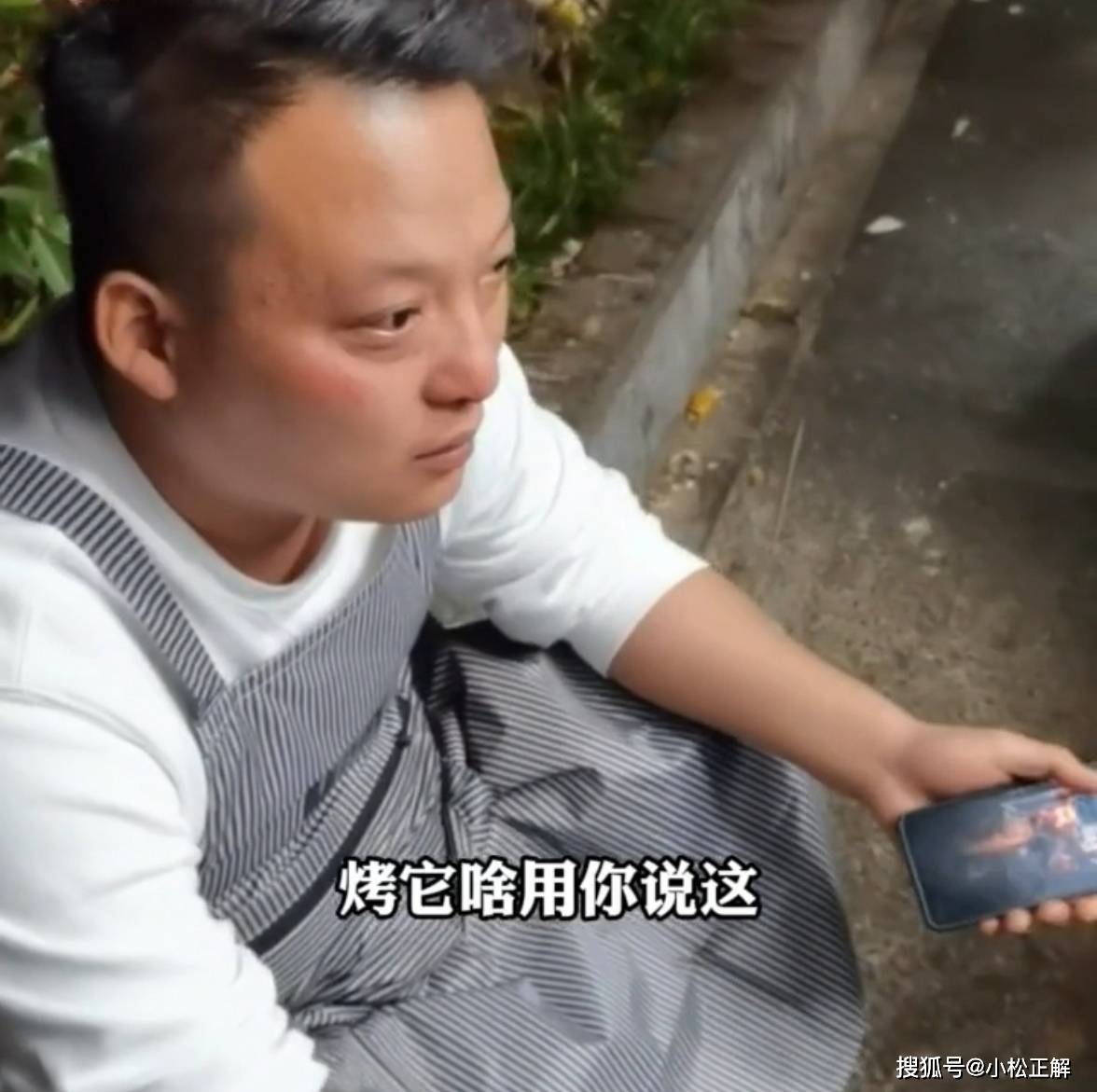 小松观点这个画面不知道其他人看了如何,但是老人看了会明白的,也许
