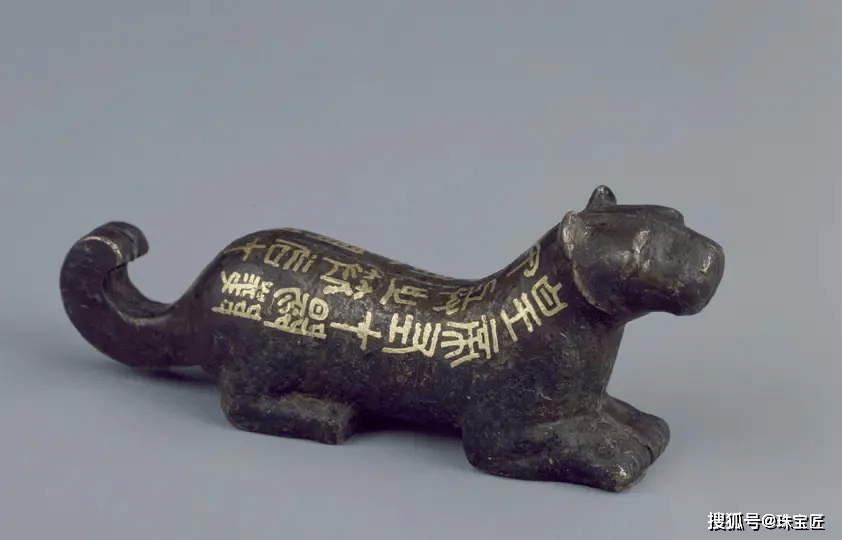 阳陵虎符现藏于中国历史博物馆