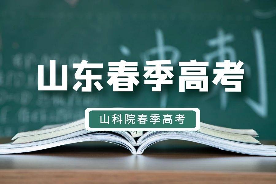 选择春季高考的学生最先享受高考改革的红利是真的吗