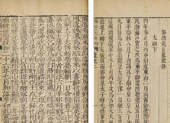 原创《辽史》记载了辽朝自建立到灭亡近210年的历史,兼及西辽历史