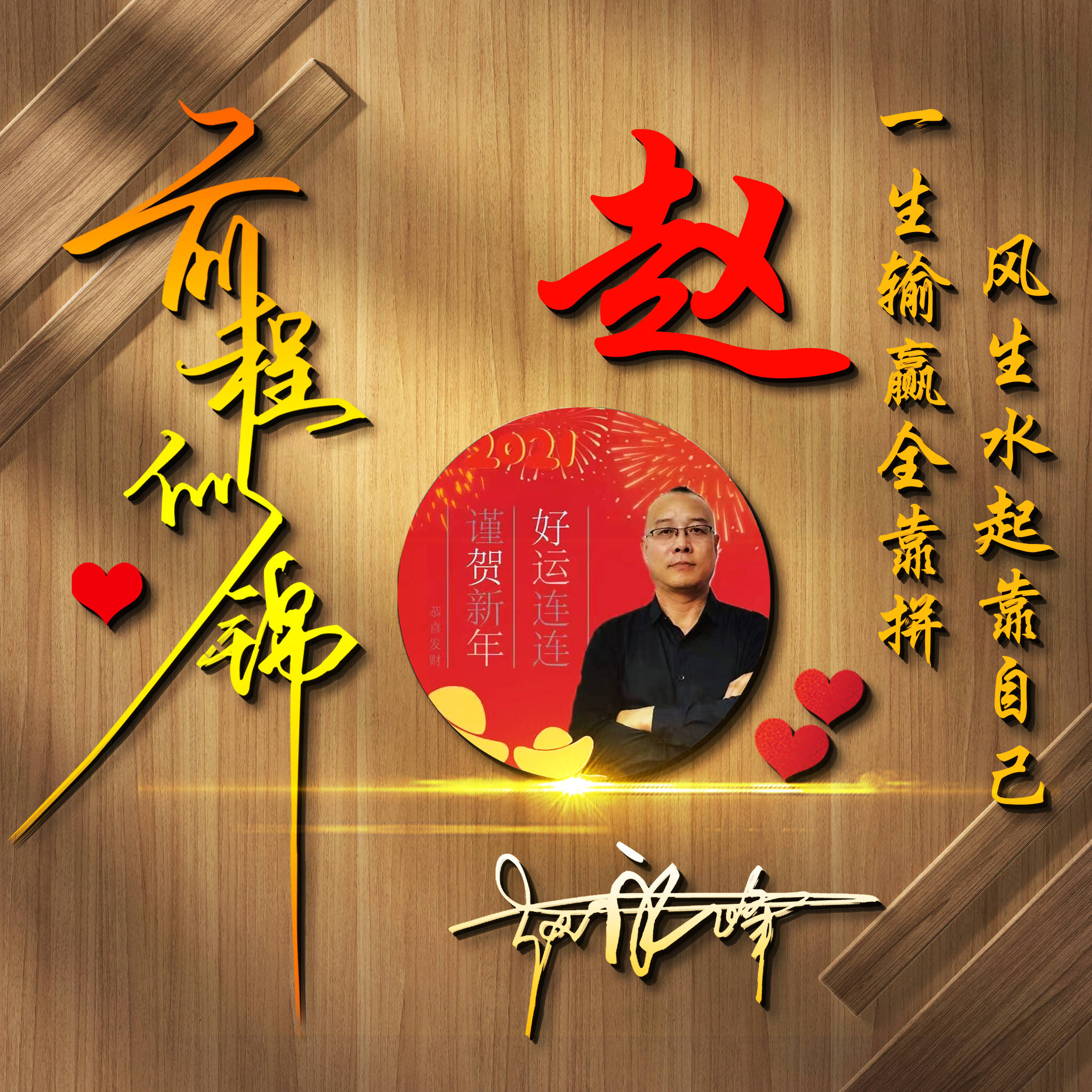 2022你的微信头像多久没换了?38张3d金属商务签名头像