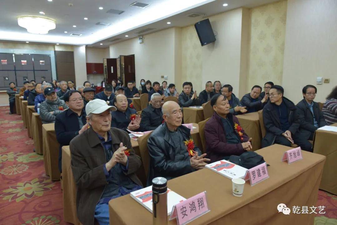 乾县第五届美术家协会会员代表大会在唐宫隆重召开,亓