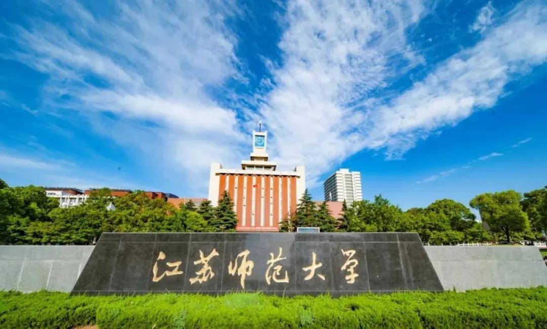 二是浙江师范大学但主校区并不在杭州而是在金华;三是湖州师范学院
