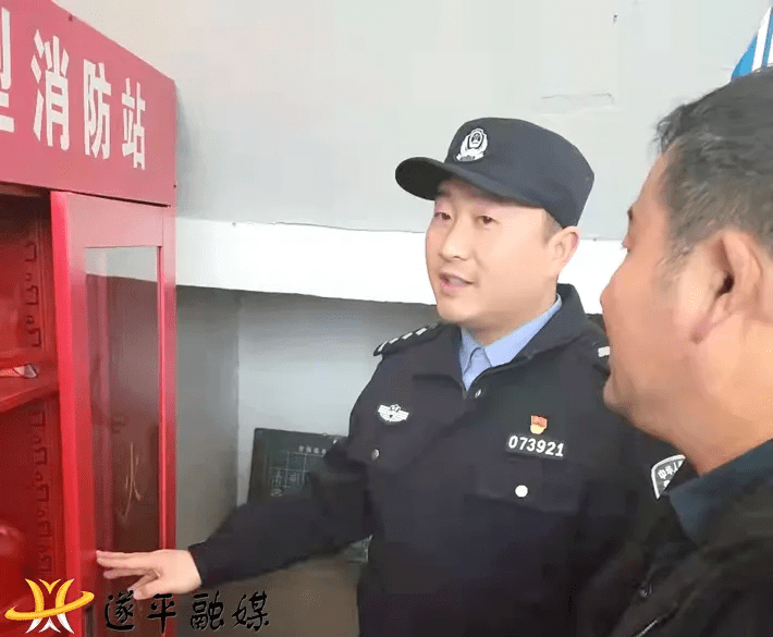 遂平县公安局槐树派出所开展冬季消防安全检查