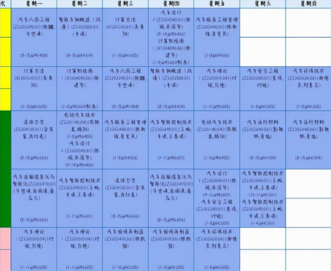 "天宫课堂"12月9日开课→北京emba总裁班李老师·12-10 11:112021年12