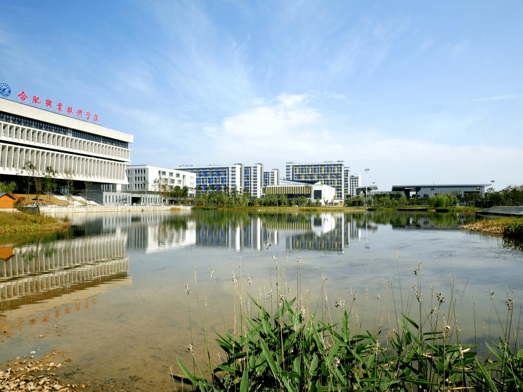 信息工程与传媒学院(物联网学院),经贸旅游学院,建筑工程学院,基础