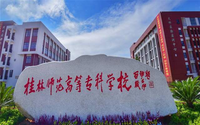 使命应该是肩负重庆市高中教师的培养任务;长江师范学院作为市属