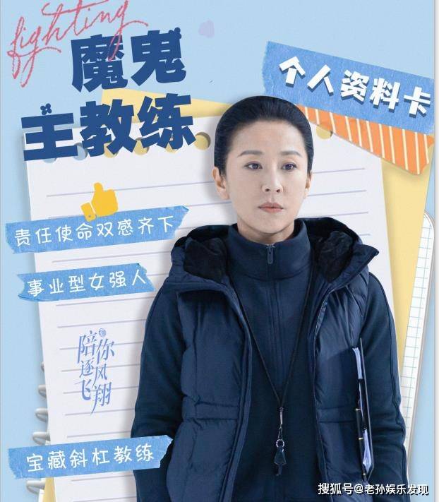 原创宋祖儿拍《陪你逐风飞翔》,她长胖了八斤