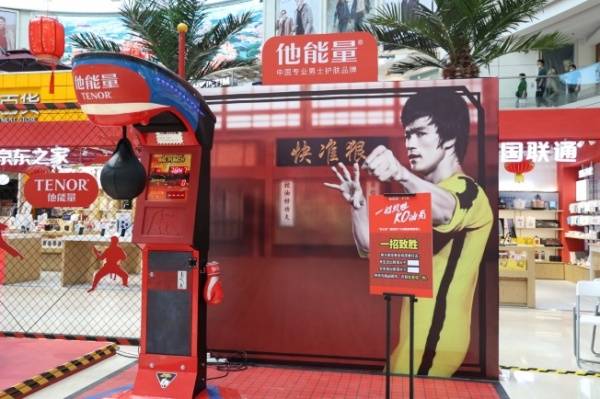 功夫国潮来袭他能量x李小龙洁面大师武技馆限时开张