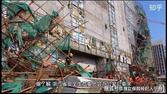 11月23日,金华开发区"湖畔里"项目在建工地发生一起钢结构架倒塌较大