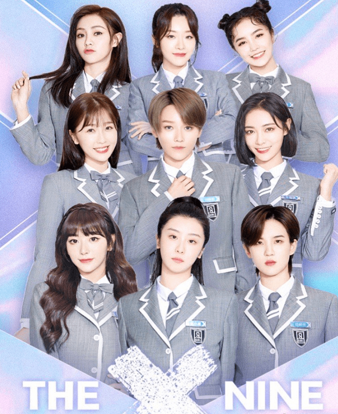 硬糖少女成员diy贺卡为老师送祝福,the9毕业演唱会时间疑似已定