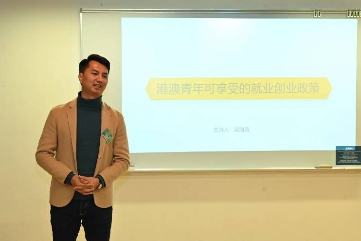 市天域人力资源有限公司总经理梁海涛分享就业概况和机遇是次宣讲会
