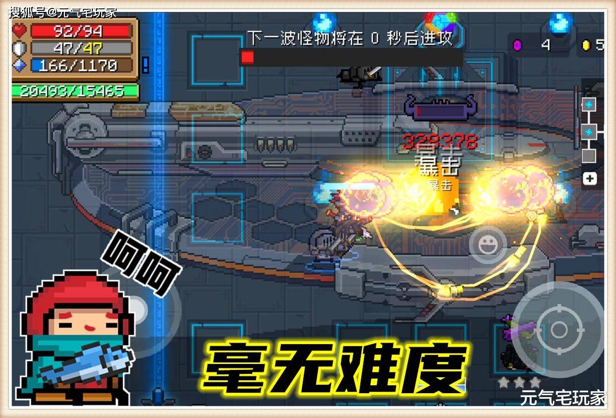 凉屋又出bug,这把能让《元气骑士》新版难度归0的红武,必须封杀