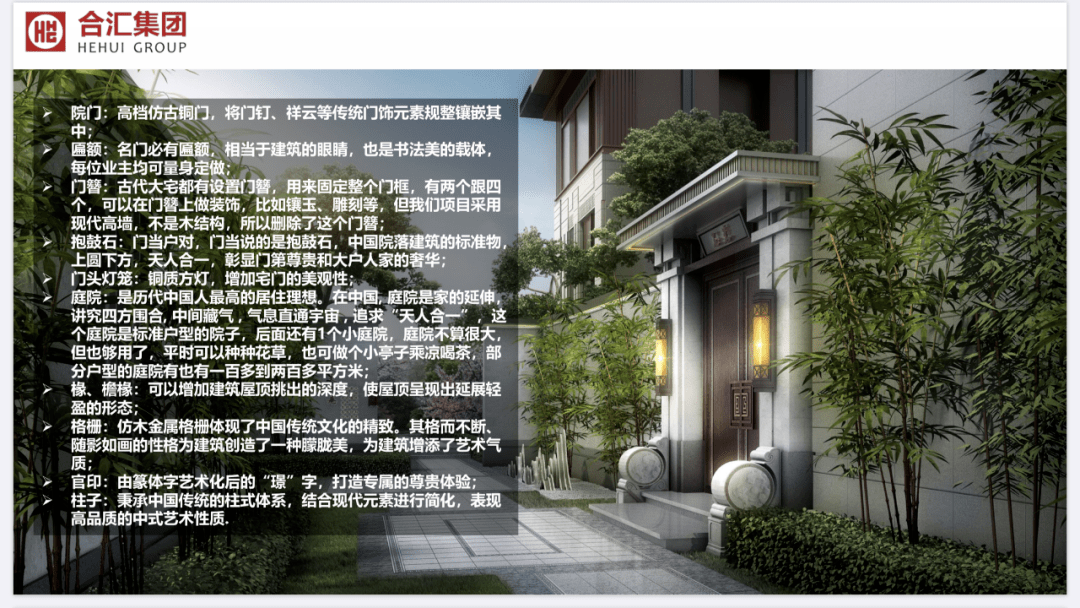 广州增城别墅【合汇璟园】主推户型,官方网站--太!牛!
