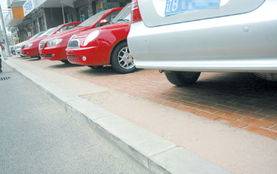 怎样开车开上马路牙子不伤车