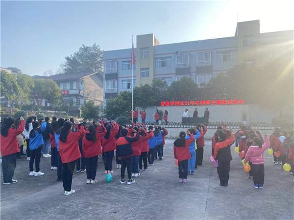 达川区石桥镇香隆中心学校开展冬季师生趣味运动会