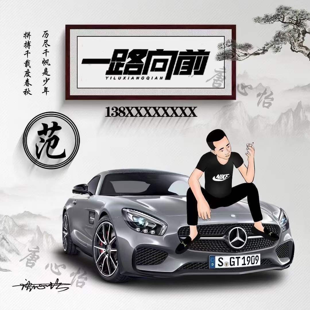 你的微信头像多久没换了2022一路向前励志个性签名头像请查收