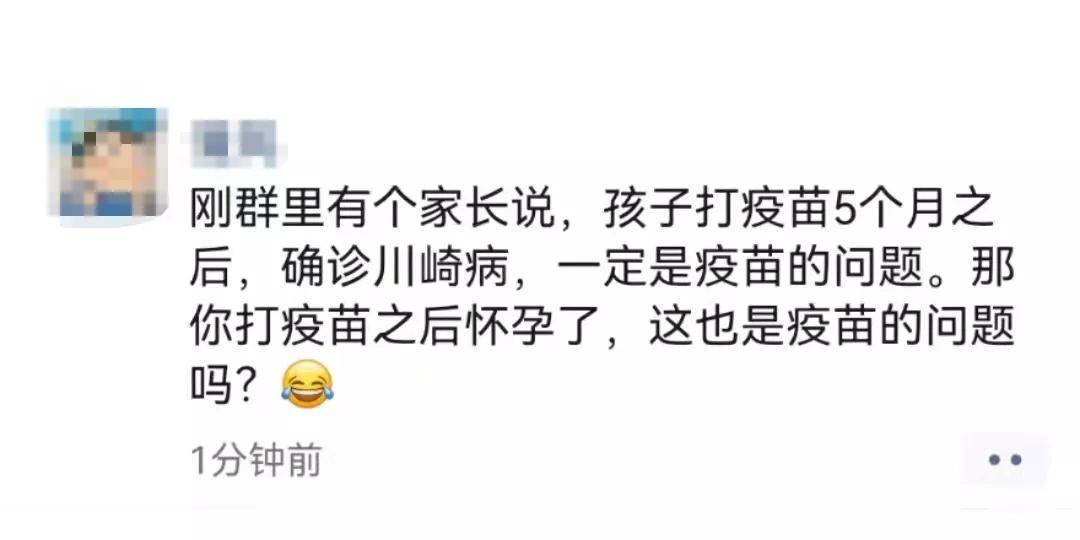 儿科医生都怕的「川崎病」,究竟有多要命？可能击垮一个家！