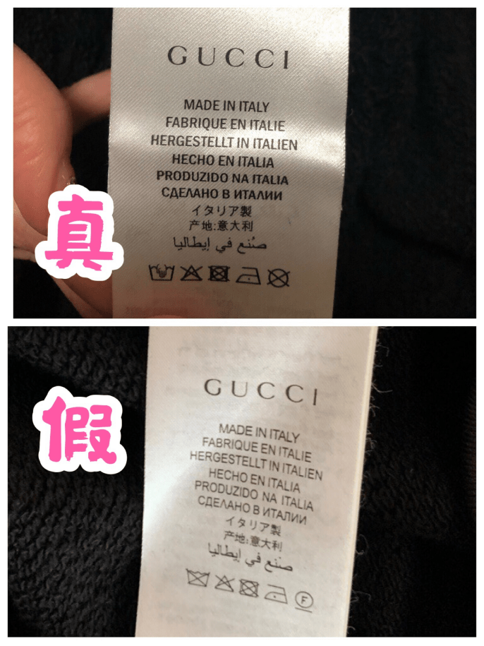 奢侈品鉴定:gucci卫衣的鉴定方法_正品_印花_做工