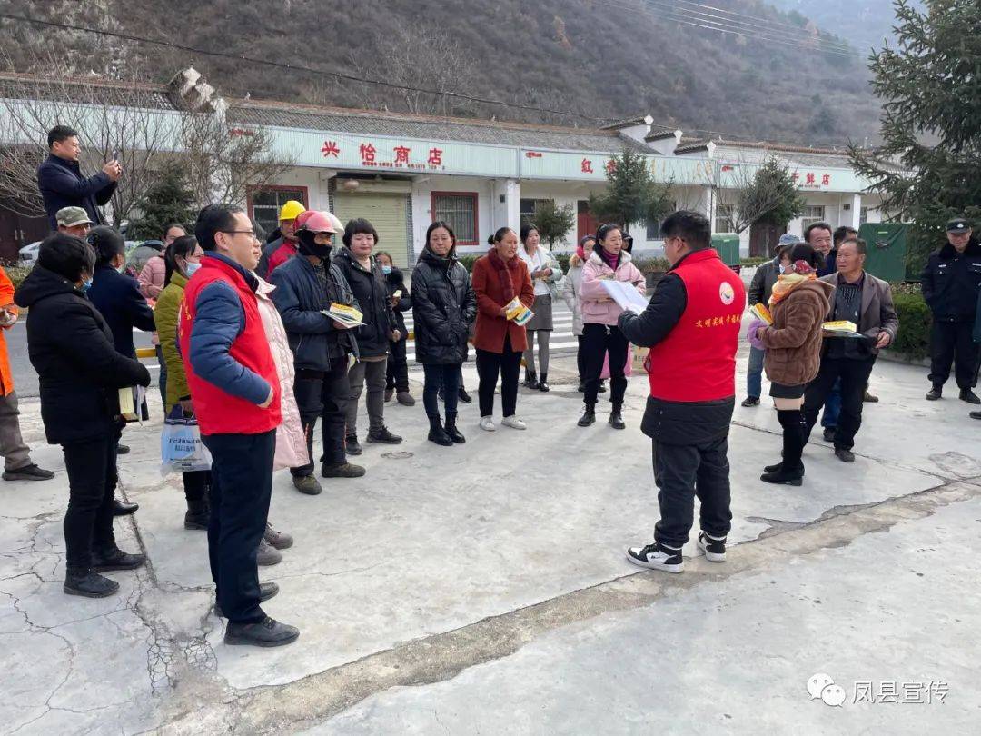 接地气 顺民心 宝鸡凤县花样式宣讲给力_六中全会_群众_宣传