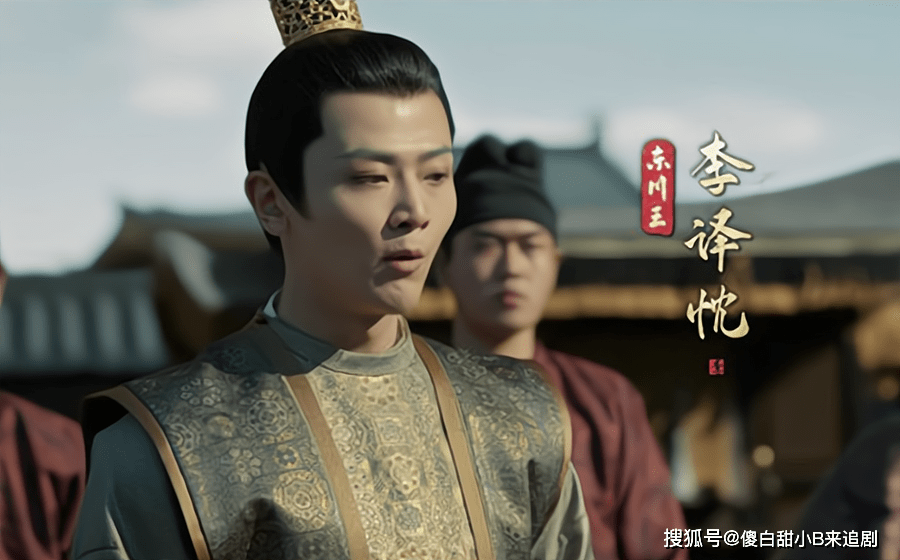 原创风起洛阳大结局:高秉烛身份是皇子?