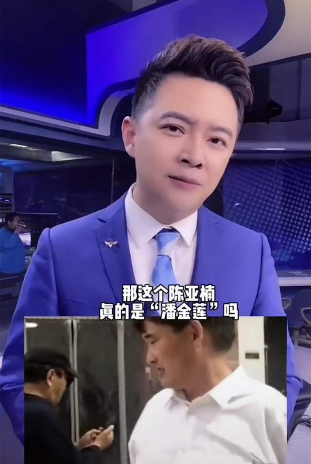 原创知名主持人劲彬评陈亚男是"潘金莲",遭网友质疑,偷偷删掉视频