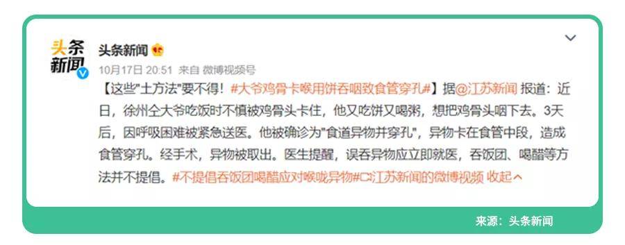 卡喉、窒息！海姆立克法已救超100万人,再忙也要学！