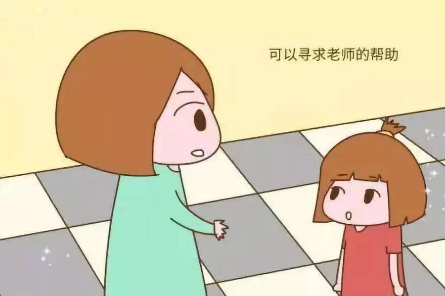 原创孩子被欺负了,亲身经历告诉你解决方法,很管用
