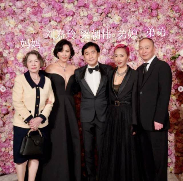 56岁刘嘉玲庆生太隆重梁朝伟和美女轮流合照私宅曝光大如城堡