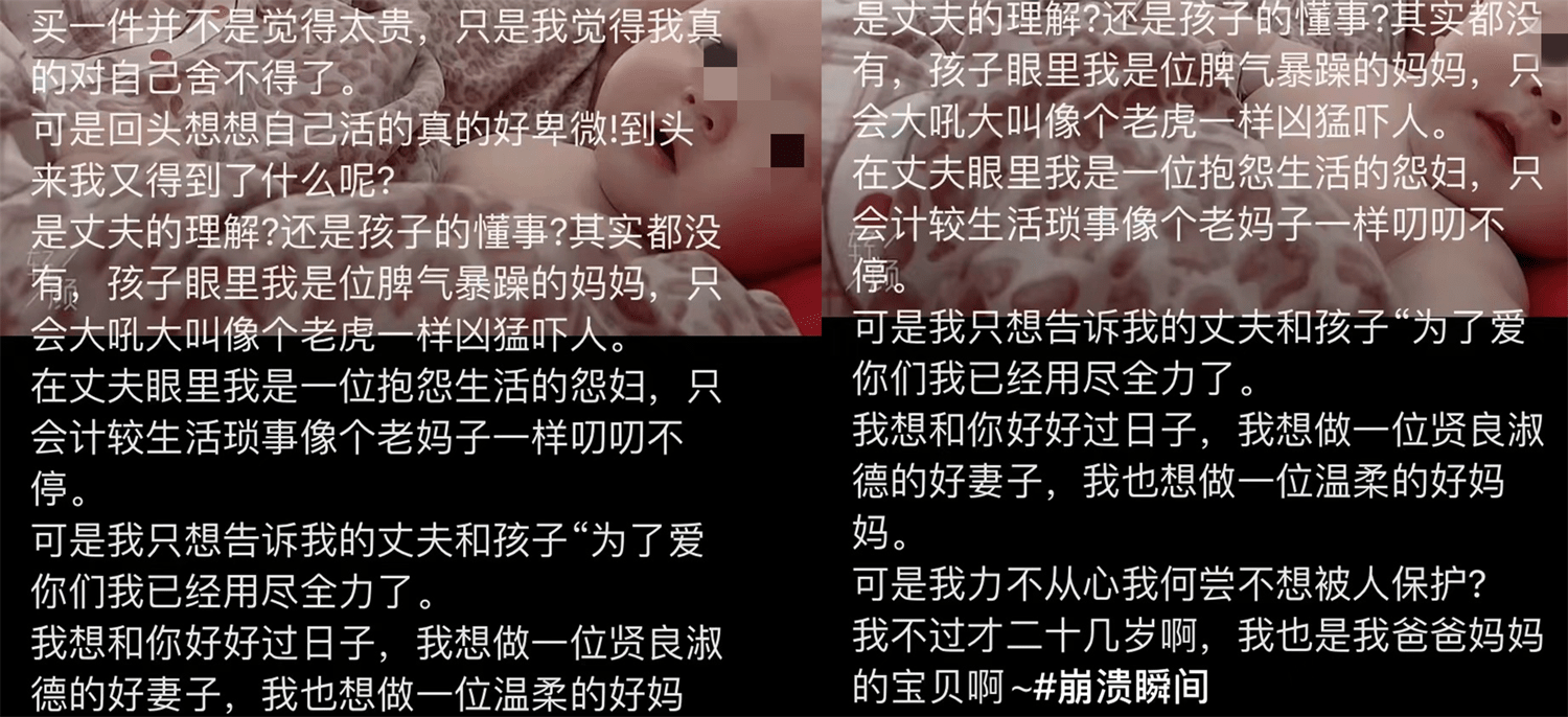 产后抑郁离每个妈妈都很近,藏在日常中的脆弱,需要家人发觉