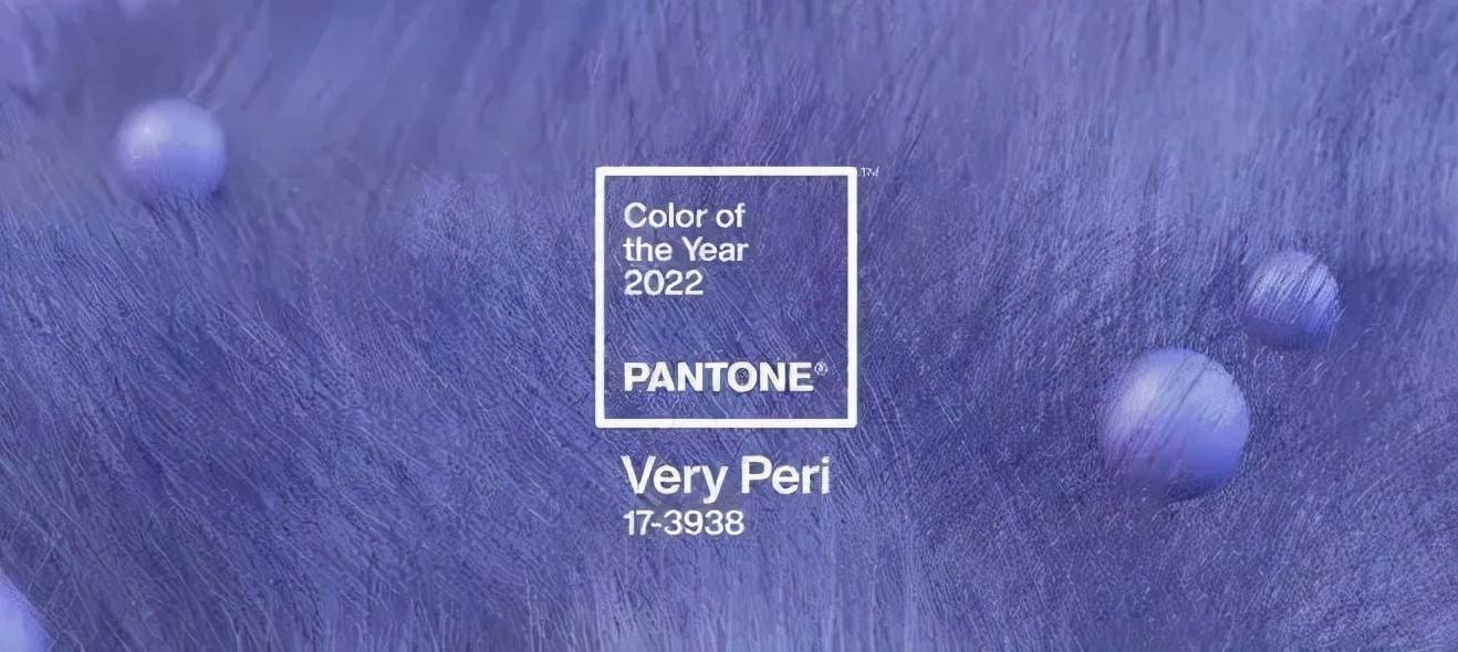 潘通pantone2022流行色veryperi长春花蓝太治愈啦