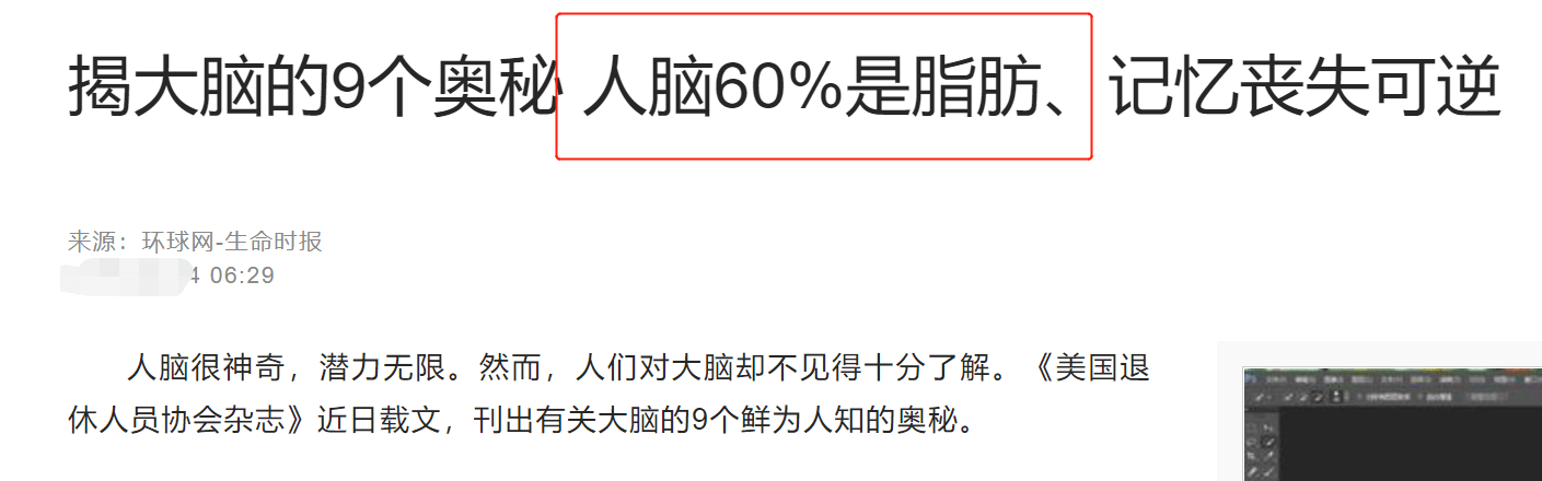 宝宝七个月后,家长给孩子的辅食多加三类肉,能让娃更聪明