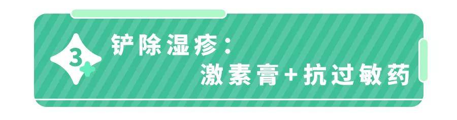 宝宝湿疹反复,涂啥都不见效,这7个细节你查了吗？要快！