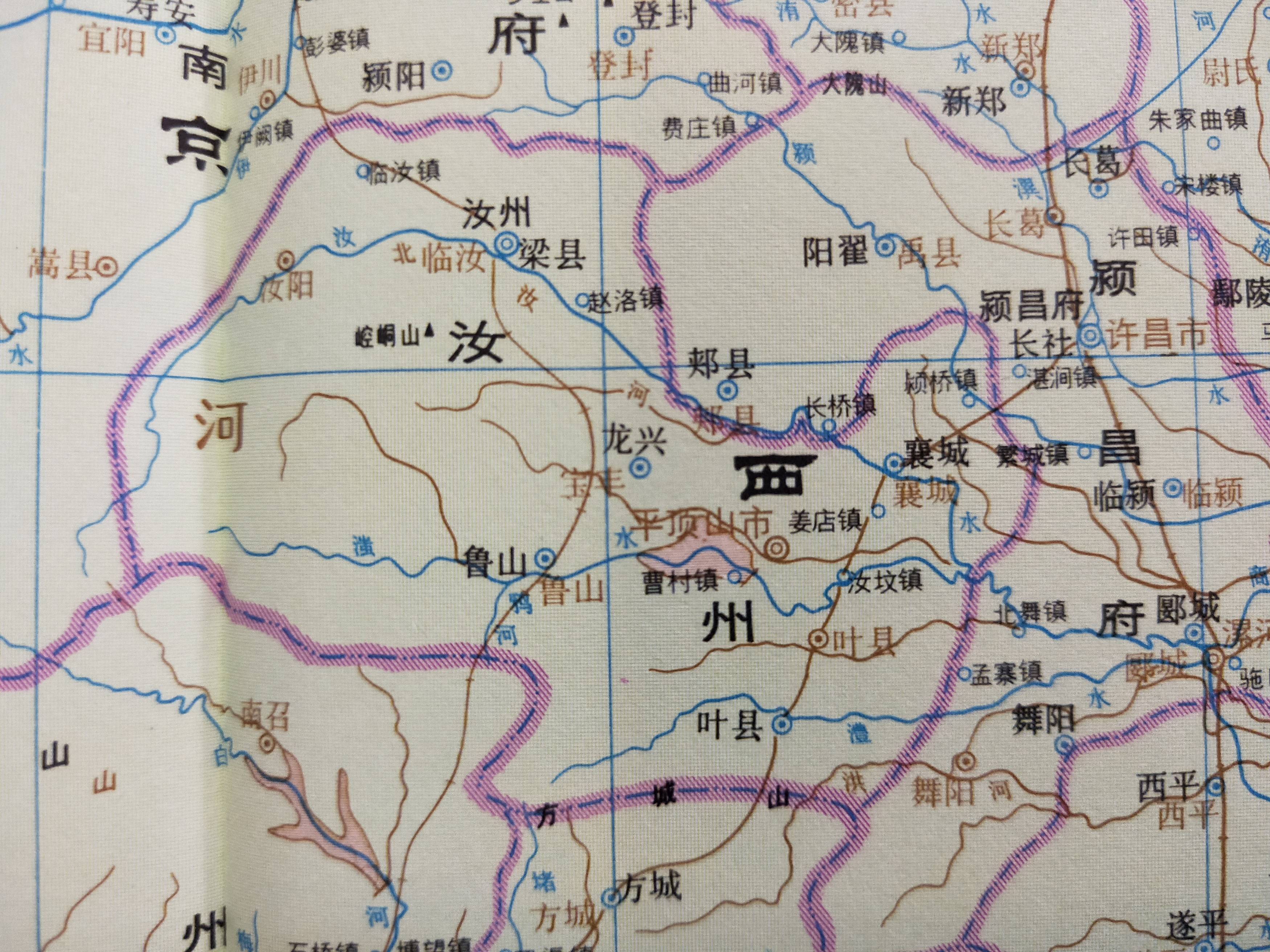 古地名演变河南平顶山地名及区划演变过程