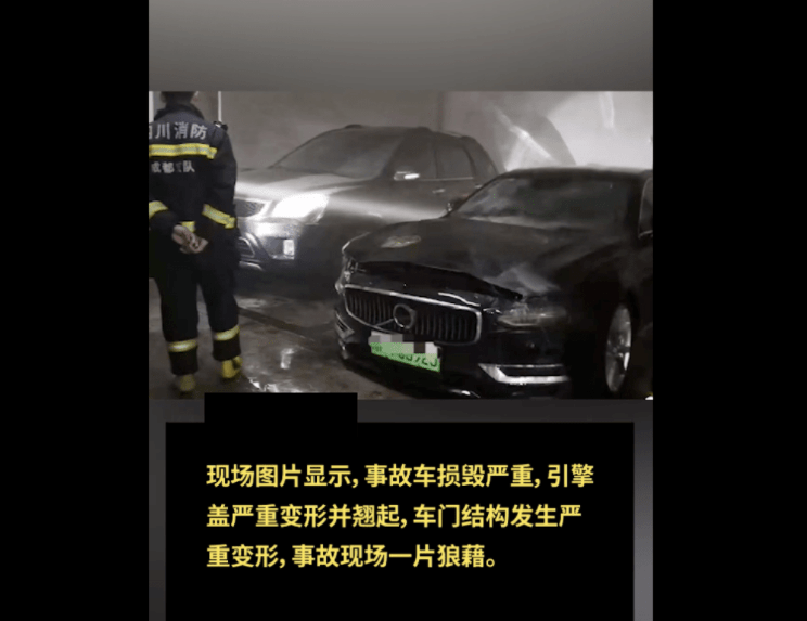 离奇时隔一周又一辆沃尔沃新能源车发生爆炸安全还能保证吗