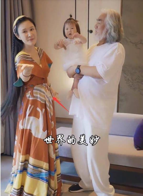 原创杜星霖疑似怀三胎70岁张纪中再次当爹本人表示默认