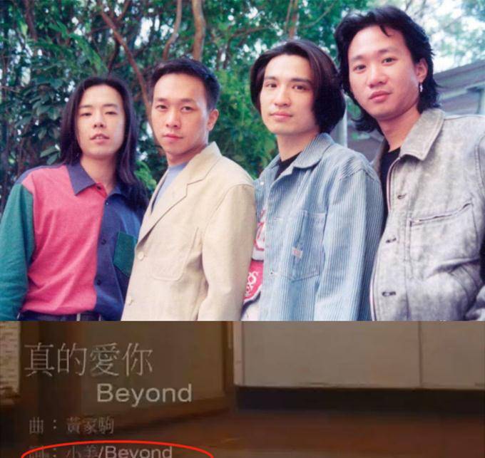 你》,《不再犹豫》,张国荣《有谁共鸣》等经典金曲,都是出自小美之手