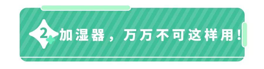 一家3个娃全感染肺炎！罪魁祸首竟是TA！几乎家家都用过