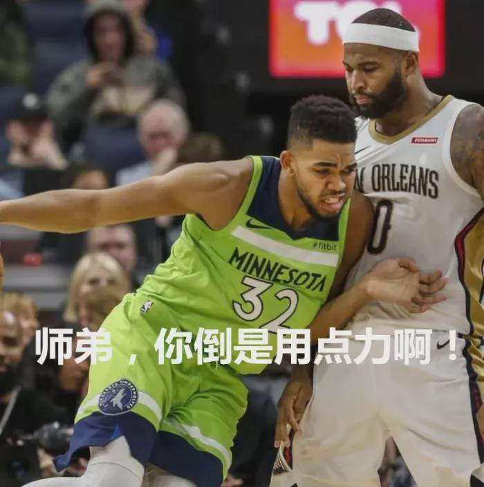 唐斯争议言论引球迷热议:我是史上最好的大个子射手!