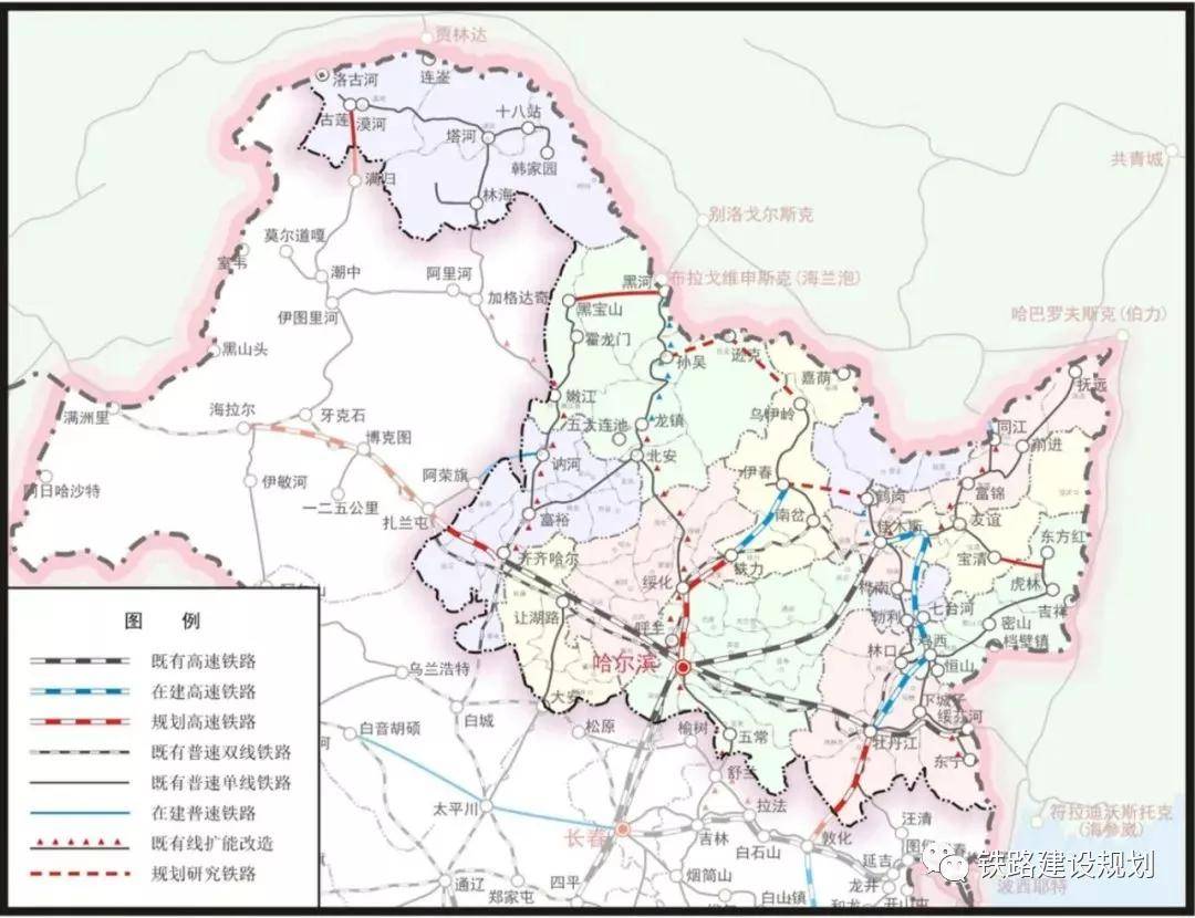 黑龙江省十四五综合交通运输体系发展规划完善高铁网络布局