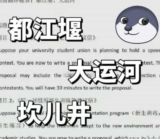 原创大学英语四级翻译坎儿井学生被难哭擦干眼泪说来年再战