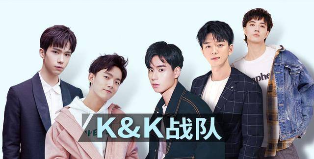 如果《亲爱的热爱的》k&k战队五人组合出道,能否跻身顶流男团?