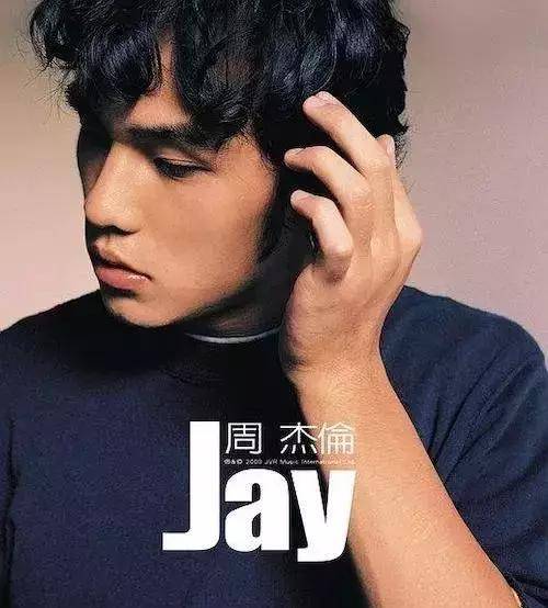周杰伦数据大胜蔡徐坤,天下苦流量明星久矣_音乐_专辑