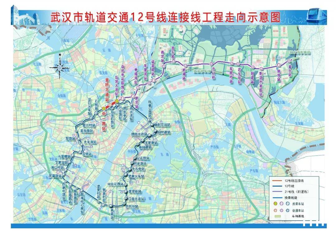 12月26日轨道交通八线开通 四线开工_武汉_地铁_线路开通